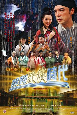第36个故事电影