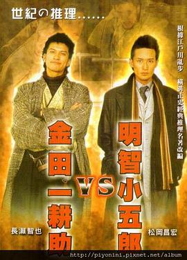 如懿传分集剧情介绍