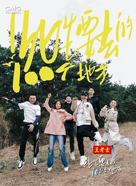 魔鬼的代言人