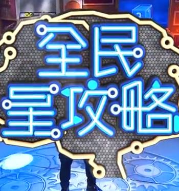 更衣人偶坠入爱河第11集