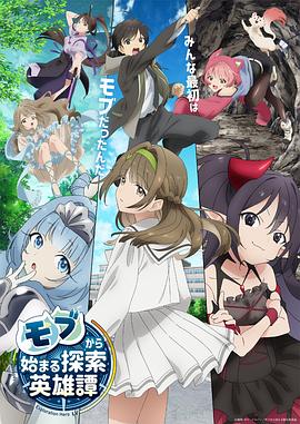 刀剑神域13