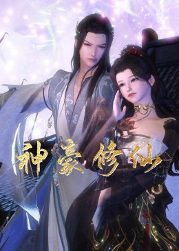 末世之米沫