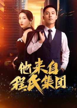 日子老妈子BB