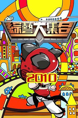 草民app在线