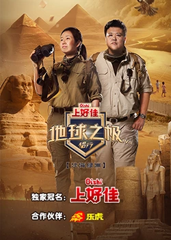 人约离婚后下载