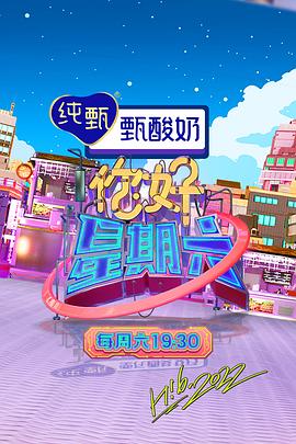 功夫熊猫2国语版