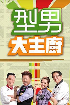 三少爷的剑 豆瓣
