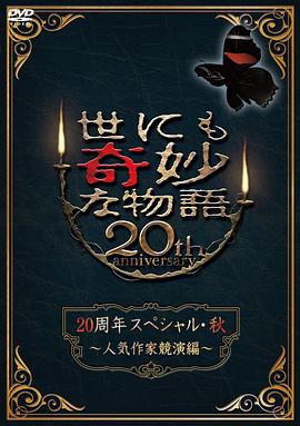 未亡人番号封面