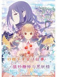 九家之书21