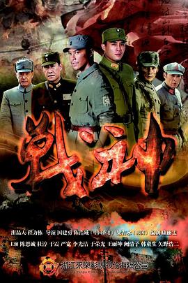 歌手2018第八期