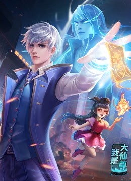 三个老奶奶BGMBGM