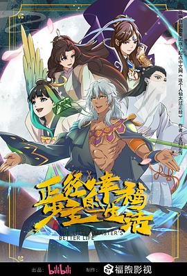初音未来系列cosav番号封面