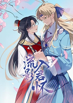奇爱影视站