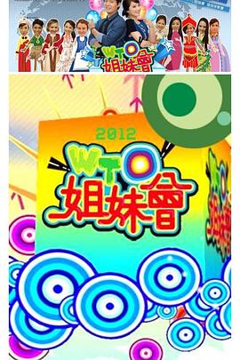 在线电影 免费