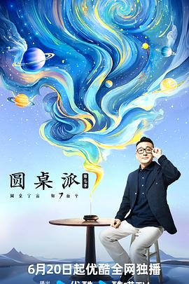 小哭包(H)半人间