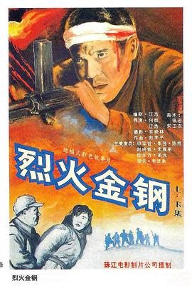 另一个男人
