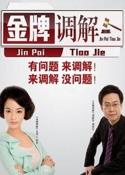 战狼bt种子
