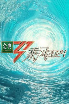 我的西游