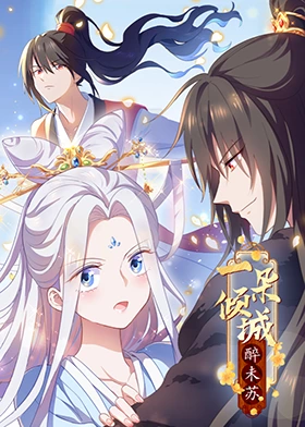 陷阱韩剧在线播放完整版