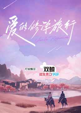 玉女心经