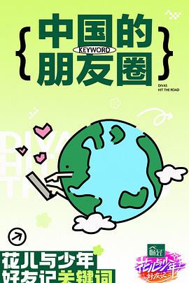 陆羽盛凌云小说全文免费阅读