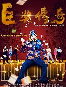 天祥菩提