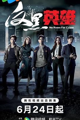火龙帝国1