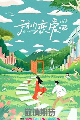 少女骑士物语