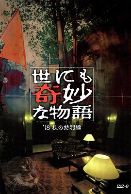 一层一层剥掉女孩子的衣服的作文