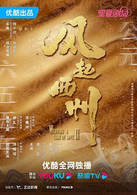 环太平洋高清完整版下载