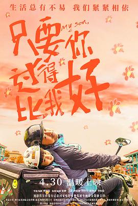 桃汁溜溜 姜宜