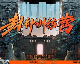 迅雷种子搜索神器