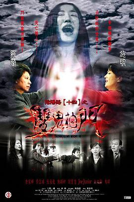 圣斗士之巨蟹