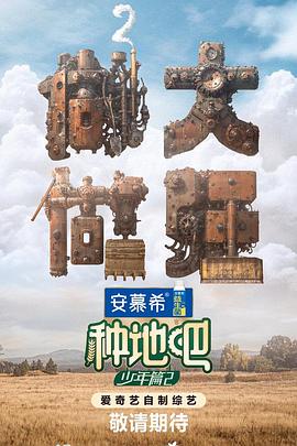 此心无垠txt下载