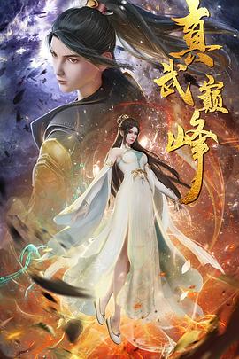 亲切的金子在线观看