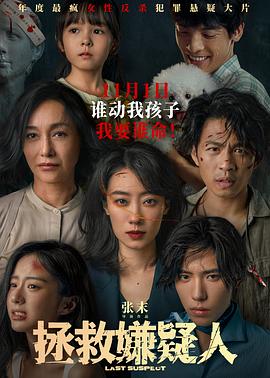 秘史电视剧