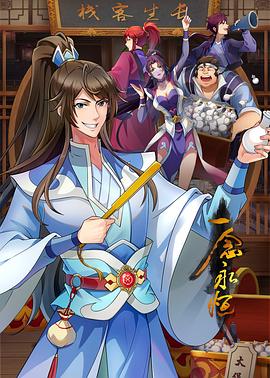 郭柯彤