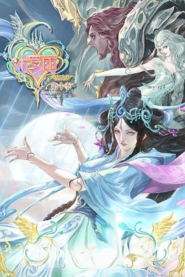 师父明白了粤语