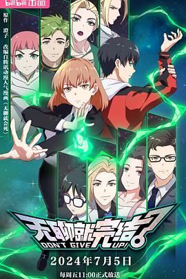 rwby红白黑黄