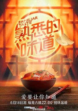 蛋疼五侠11集