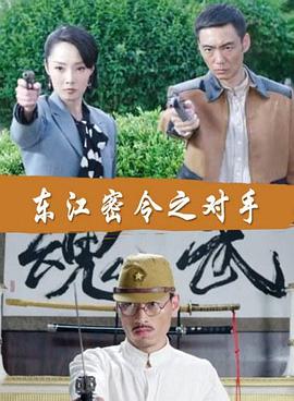 完美丈夫在线观看