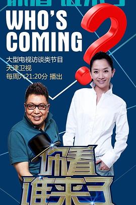 汉娜蒙塔娜第三季
