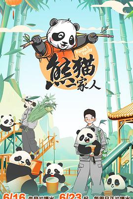 唐朝好男人34