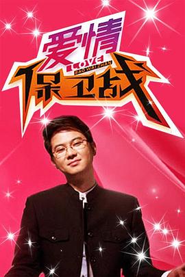 s货你是不是欠c了公交车作文渺