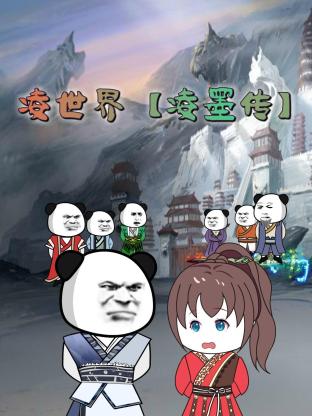 自体发光的那女子