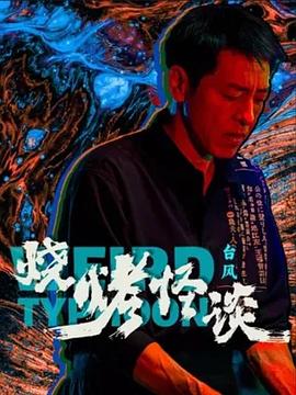 变声精灵全能版