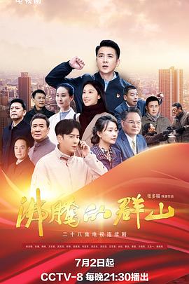 萌探探探案2024免费观看