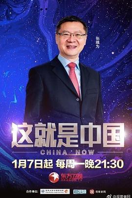 太子妃计划