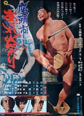 美女强迫症