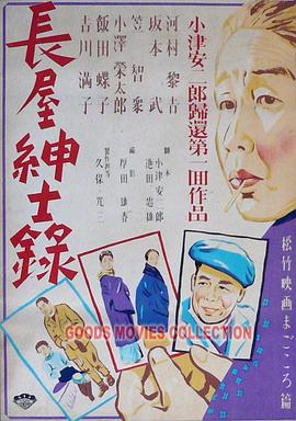 巴扎克与小裁缝